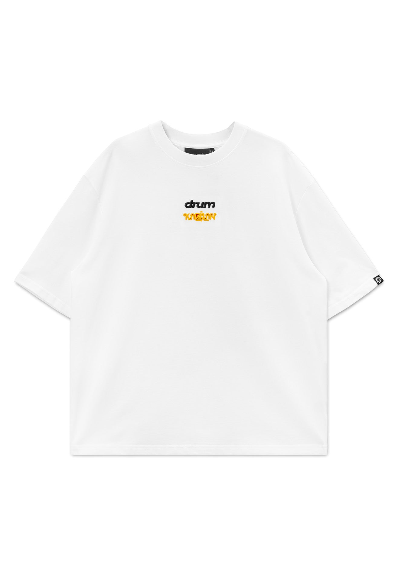 Drum X Kabilan Boxing Glove Grunge Photoprint Oversized Tee- White
