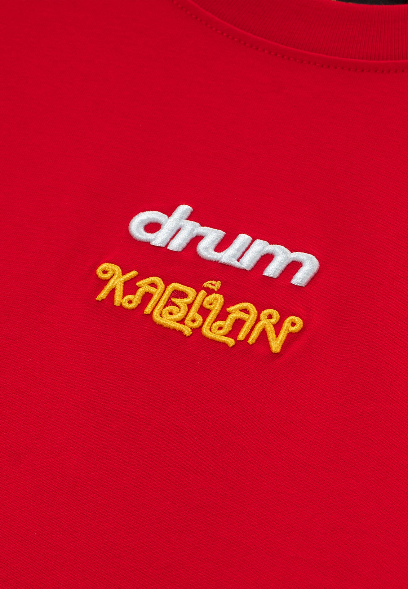 Drum X Kabilan Boxing Glove Grunge Photoprint Oversized Tee- Red