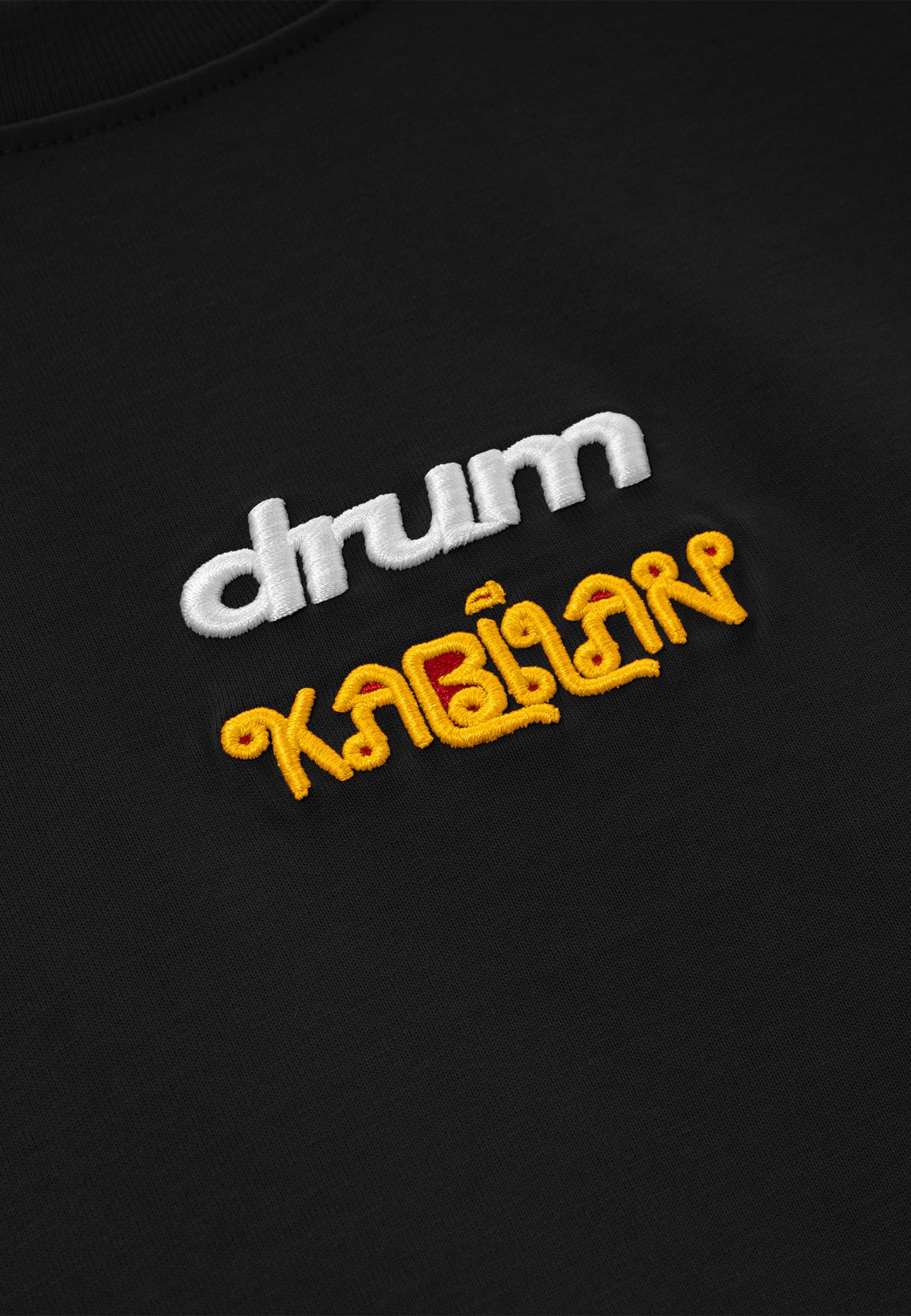 Drum X Kabilan Boxing Glove Grunge Photoprint Oversized Tee- Black